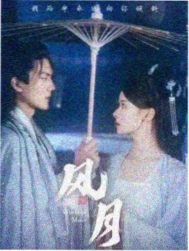 影视表演资讯配图：群戏调度与注意力分配现场